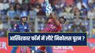 cricketcountry news