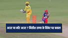 cricketcountry news