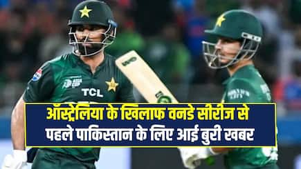 Big Blow for Pakistan Fakhar Zaman and Saim Ayub Ruled Out of Australia ODI Series