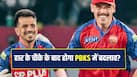 IPL 2026: No Big Changes Will be Done in Punjab Kings Says Spin Bowling Coach Sairaj Bahutule