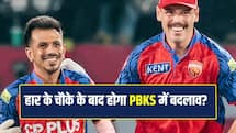 क्या लगातार 4 हार के बाद होगा PBKS में बदलाव, कोच ने बताई सारी बात