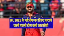 पंजाब किंग्स को चटाई धूल, IPL 2026 के प्लेऑफ का टिकट कटाने वाली पहली टीम बनी आरसीबी