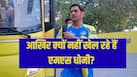 cricketcountry news