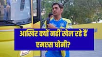 ruturaj gaikwad statment on ms dhoni playing against srh ipl 2026 csk vs srh