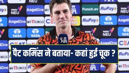 I think we should have got 180 plus Runs SRH Captain Pat cummins react after defeat Against KKR
