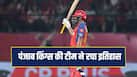 punjab-kings-34