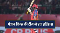 Punjab Kings creates History with Most 200 Plus totals in a IPL Season