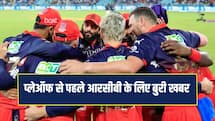 IPL 2026: प्लेऑफ से पहले आरसीबी के लिए बुरी खबर, चोटिल होकर बाहर हुआ यह खिलाड़ी 
