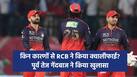 cricketcountry news