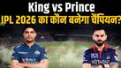 rcb-vs-gt-match-2