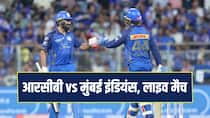 RCB vs MI IPL  2026: आरसीबी की दो विकेट से रोमांचक जीत, मुंबई- लखनऊ प्लेऑफ की रेस से बाहर