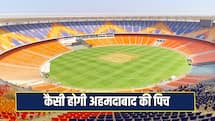 IPL 2026: कैसी रहेगी अहमदाबाद के नरेंद्र मोदी स्टेडियम की पिच, विकेट गिरेंगे या बरसेंगे रन