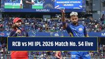 RCB vs MI Live Score, IPL 2026: Royal Challengers Bengaluru win the toss and decides to bowl