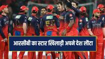 RCB Star batter Phil Salt returns home for scans after being sidelined with injured finger