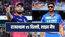 RR VS DC Live Score: राजस्थान रॉयल्स ने दिल्ली कैपिटल्स को दिया 226 रन का टारगेट
