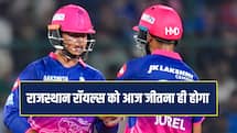 RR को LSG के खिलाफ जीतना ही होगा, कैसी होगी दोनों की प्लेइंग 11