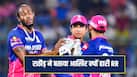 rajasthan-royals-team-2