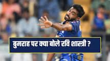 मानसिक थकान है सबसे बड़ी वजह... जसप्रीत बुमराह पर रवि शास्त्री का बड़ा बयान 