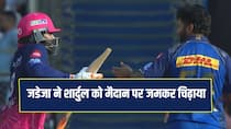 Ravindra Jadeja trolls Shardul Thakur after dramatic no-ball twist Watch Video