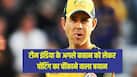 ricky-ponting-75