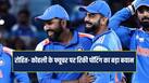 cricketcountry news