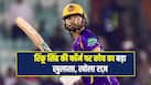 rinku-singh-kkr