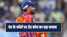 27 करोड़ रुपए नहीं, इस वजह से... ऋषभ पंत के फॉर्म पर हेड कोच का आया बयान 