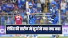 IPL 2026: Rohit Sharma Won Heart of Fans Says Mumbai Indians Captain Suryakumar Yadav after match against Lucknow Super Giants
