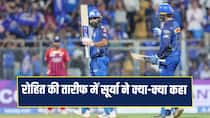 IPL 2026: Rohit Sharma Won Heart of Fans Says Mumbai Indians Captain Suryakumar Yadav after match against Lucknow Super Giants