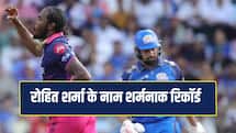 IPL 2026: राजस्थान के खिलाफ खाता नहीं खोल सके रोहित शर्मा, दर्ज हुआ शर्मनाक रिकॉर्ड