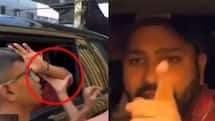 क्या 2 फैंस ने किया रोहित पर हमला, 3.25 करोड़ की घड़ी छीनने की कोशिश?