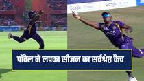 Rovman Powell catch Video KKR All rounder stunner in SRH VS KKR IPL 2026 Match