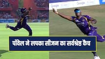 VIDEO: फील्डर नहीं 'सुपरमैन', रोवमेन पॉवेल ने एक हाथ से लपका करिश्माई कैच