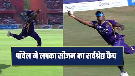 Rovman Powell catch Video KKR All rounder stunner in SRH VS KKR IPL 2026 Match