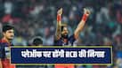 royal-challengers-bengaluru-4