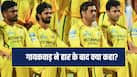 ruturaj-csk-2
