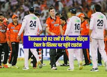 सनराइजर्स को 82 रनों से धोया, लगातार 5वीं जीत के साथ नंबर 1 की गद्दी पर टाइटंस ने किया कब्जा