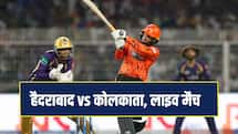 SRH vs KKR IPL 2026: कोलकाता ने हैदराबाद को सात विकेट से हराया