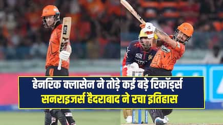 Heinrich Klaasen break many records Sunrisers hyderabad creates History in SRH VS RCB Match