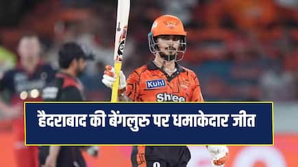 Ishan Kishan Abhishek Sharma Shine SRH outclass RCB but fail to clinch top-two spot