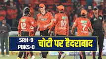 SRH-9 vs PBKS-0: कॉनली का शतक बेकार, अब चोटी पर सनराइजर्स
