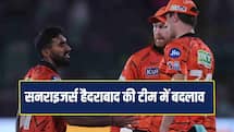  SRH की टीम में बदलाव, अंडर-19 वर्ल्ड कप के हीरो की हुई एंट्री