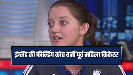 Sarah Taylor becomes first-ever woman coach appointed in men’s team