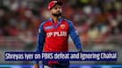 Shreyas Iyer explains Punjab Kings mistakes & why they snubbed Chahal in loss to DC