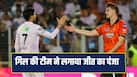 Shubman Gill Credits Bowlers for 5th Win in a Row To reach on Top of The Table Against Sunrisers Hyderabad