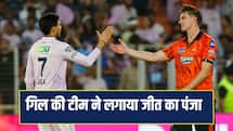 GT vs SRH: 'हमें पता था यह काफी है', जीत के पंजे के बाद गिल का कॉन्फिडेंस है हाई