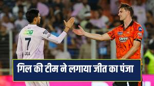 Shubman Gill Credits Bowlers for 5th Win in a Row To reach on Top of The Table Against Sunrisers Hyderabad