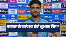 IPL 2026: हमें पता है कि जीतने के लिए... फाइनल से पहले शुभमन गिल ने भरी हुंकार