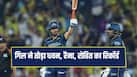 shubman-gill-record-6