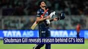 Shubman Gill reveals real reason behind GT's loss